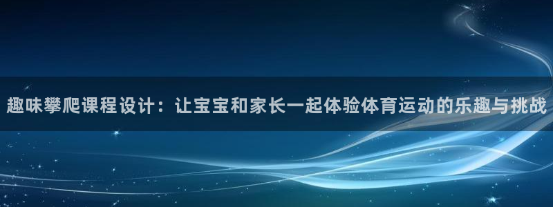 熊猫体育公园