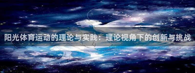 熊猫体育文化有限公司