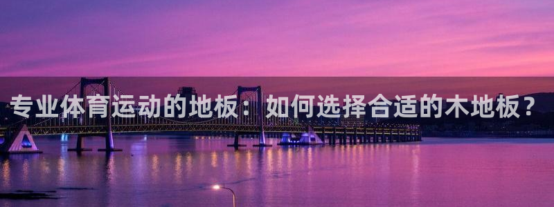 熊猫体育官方网站